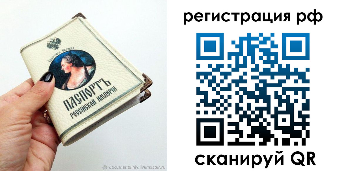 регистрация для дет. сада в Чебоксарах