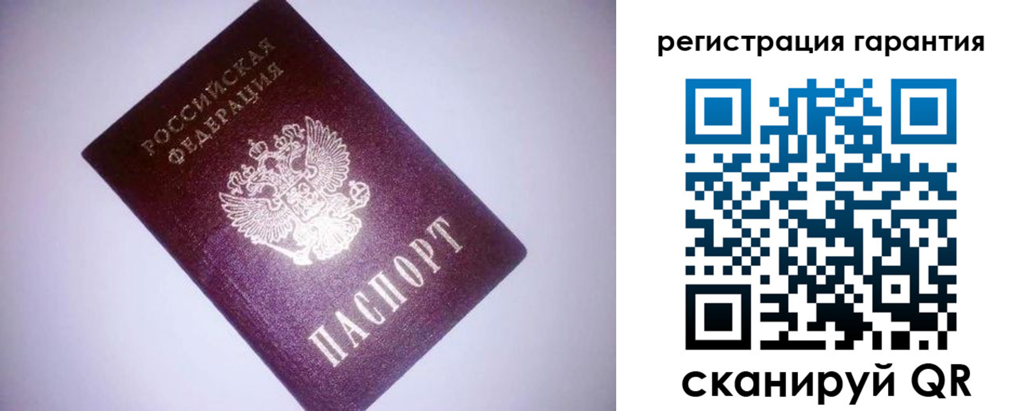 прописка в Чебоксарах