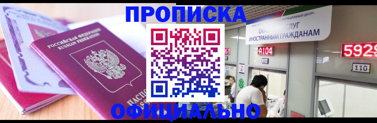 регистрация для дет. сада в Чебоксарах